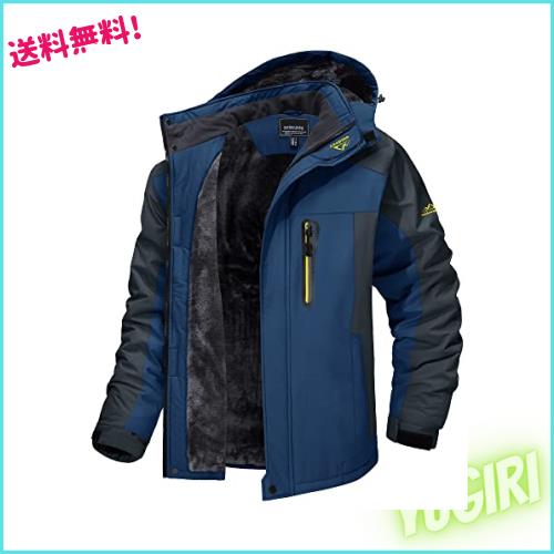 [TACVASEN] スキーウェア 防寒対策 登山服 防水 冬服 保温 防汚 スキージャケット 多機能 裏起毛 登山服 厚手 カウボーイブルー 3XL