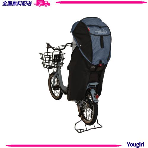 マルト　レインカバー ホロ)-バージョン5 杢ネイビー D-5RG5-O Gスタイル】シェル型レインカバー horo!5 D-5RG5-O – 大久保製作所