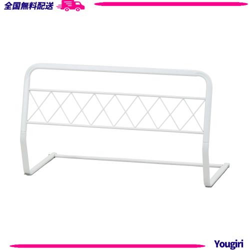 不二貿易(Fujiboeki) ベッドガード ベッドフェンス 幅76×奥行39×高さ44.5？ ホワイト 転落防止 布団ずれ防止 ジョイント式 89194 4,982円