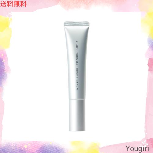 ORBIS(オルビス) 医薬部外品 リンクルブライトセラム 美白 美容液 シミ シワ 改善 30gの通販は 5,509円