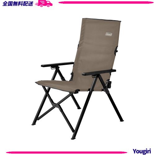 コールマン(Coleman) チェア レイチェア 3段階リクライニング 折り畳み ハイバック コールマン チェア レイチェア 3段階リクライニング式 ハイバックColeman