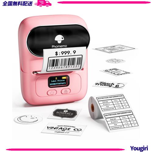 Memoqueen M110ピンク ラベルプリンター Bluetoothサーマルラベルライター スマートフォン/PC対応ラベルプリンター ラベルライター 宛名の通販は 9,629円