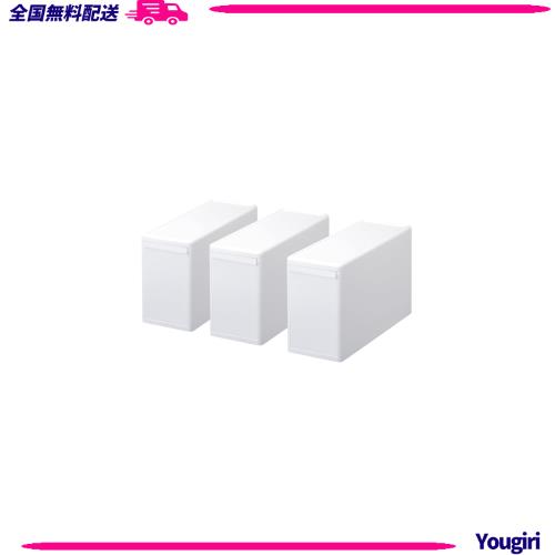 ライクイット (like-it) 家中置きたい場所にちょうどいい 収納ボックス 組み合わせて使える 収納ケース スリムL オールホワイト 日本製 M