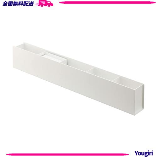 山崎実業(Yamazaki) スリム デスク オーガナイザー ホワイト 約W50×D5×H8.2cm タワー tower 収納ボックス デスク収納 5985