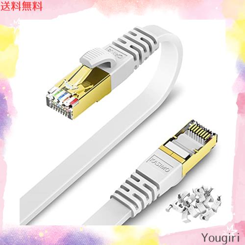 KASIMO LANケーブル 50m ランケーブル CAT8 カテゴリー8 超高速 40Gbps/2000MHz フラットケーブル 有線lanケーブル イーサネットケーブル