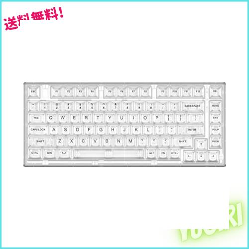 YUNZII X75 PRO 82キーワイヤレス ホットスワップ対応メカニカルゲーミングキーボード 透明キーキャップ BT5.0/2.4G/USB-C ガスケット装