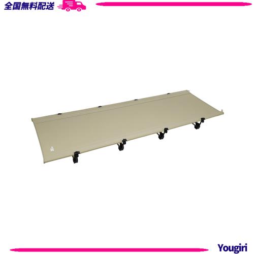 キャプテンスタッグ(CAPTAIN STAG) アウトドアベッド ベッド コット イージーライトコット ワイド 組立簡単 耐荷重100kg 収納バッグ付き