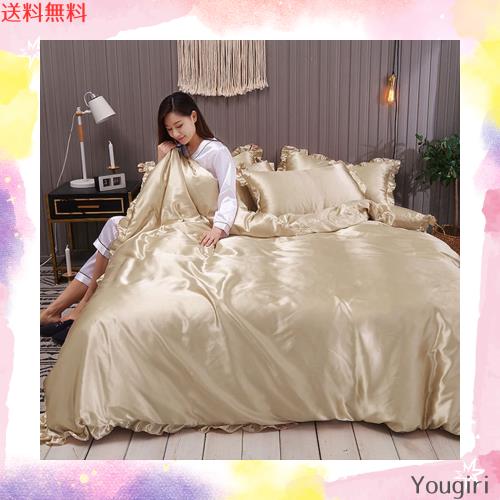 布団カバー セット 涼感 おしゃれ ツルツル シーツ 冷感 夏用 シルクみたい サテン ツヤ 光沢 シングル セミダブル レーヨン 柔らか 可愛い 優しい 肌触り 人気商品布団カバー セット 涼感 おしゃれ ツルツル ボックスシーツ