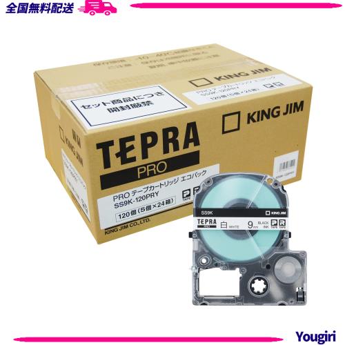キングジム 【純正】 テプラPROテープカートリッジ SS9K-5P(エコパック5個入)×24個入 9mm 白ラベル 黒文字 長さ8m SS9K-120PRY