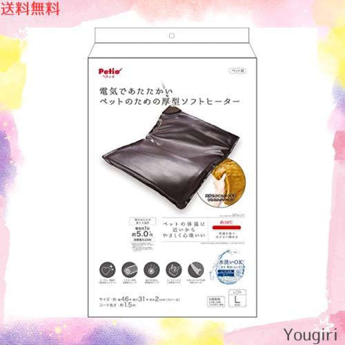 ペティオ (Petio) ウサギ対応 電気であたたかいペットのための厚型ソフトヒーター ポリエステル Lの通販は
