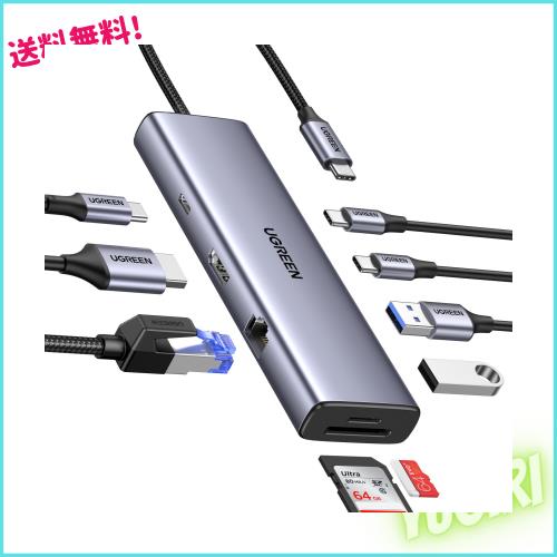 UGREEN Revodok 109 USB Cハブ 9-IN-1 【USB-A*2+USB-C*2】USB3.0ハブ 4K 60Hz HDMIハブ Type-C PD100W 急速充電 USB-C 5Gbps高速転送 SDの通販は 9,854円