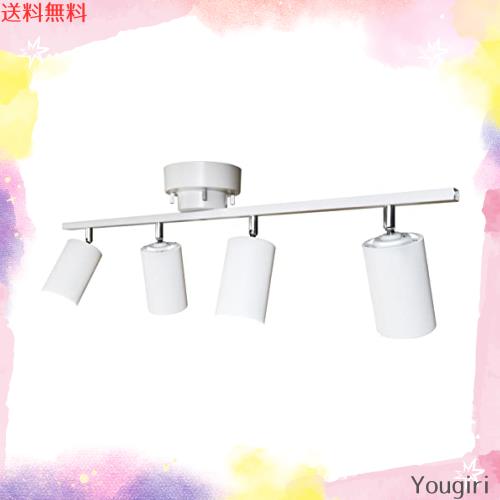 [山善] インテリア シーリングライト 4灯 スポットライト 天井照明 E26口金 角度調節機能 北欧 LED電球専用 電球別売 ホワイト SPL-A4R83