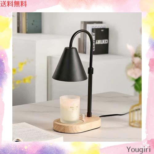 SAOSUP キャンドルウォーマー ランプ アロマキャンドルバーナー 無段階調光 高さ調節可能間接照明 GU10電球2個 PSE認証済み おしゃれ (ブの通販は 4,926円