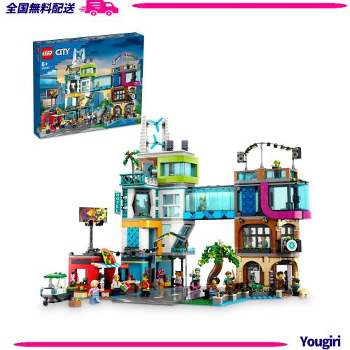 レゴ(LEGO) シティ ダウンタウン おもちゃ 玩具 プレゼント 誕生日 ブロック クリスマス 男の子 女の子 子供 8歳 9歳 10歳 小学生 街づく