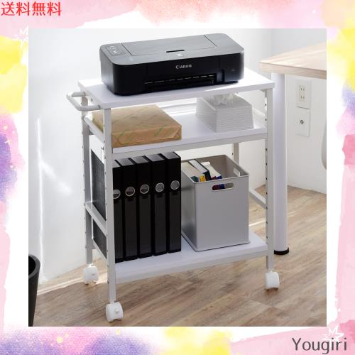 [山善] デスク サイドワゴン キャスター付き 幅35×奥行55(61.5)×高さ70cm A4対応 棚板高さ調節 プリンター 台 ゲーム ラック 組立品 ホの通販は 7,806円