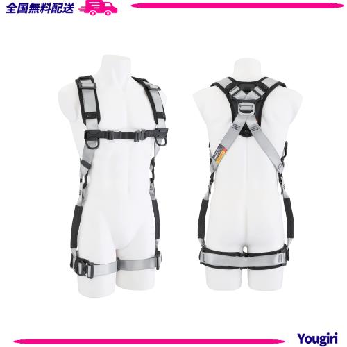 TJMデザイン(TJM Design) タジマ 新規格安全帯 フルハーネス ハオル 腰道具を付けたまま脱ぎ着しやすい フルハーネス本体のみ 軽量アルミの通販は 19,913円