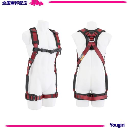 TJMデザイン(TJM Design) タジマ 新規格安全帯 フルハーネス ハオル 腰道具を付けたまま脱ぎ着しやすい フルハーネス本体のみ 軽量アルミの通販は 19,282円