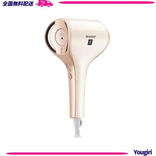 シャープ ドライヤー IB-WX3-N プラズマクラスタービューティ ドレープフロー 速乾 コンパクト BEAUTYモード リネンゴールド