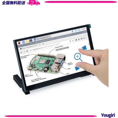 Freenove 7 インチ タッチスクリーン モニター Raspberry Pi 5 4 B 3 B+ A+ 用、、800x480ピクセルTNディスプレイ、5点タッチ静？容量スクの通販は 8,371円