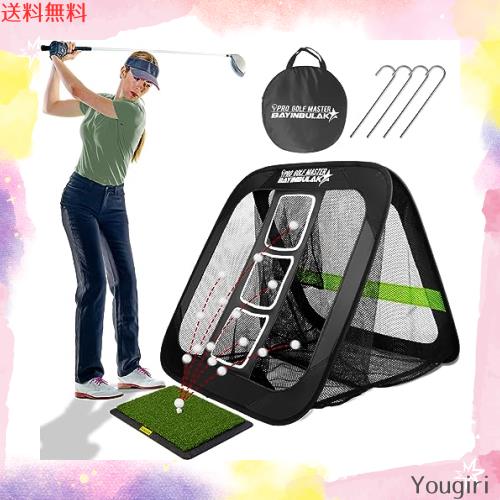 BAYINBULAK ゴルフ練習ネット ゴルフネット アプローチ練習器具