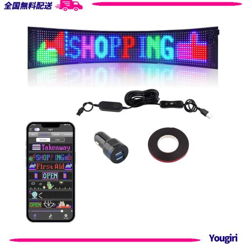 RCmall LED電光掲示板 中型LED看板 RGB LED表示機 軽量 防水 多言語？示 柔軟なスクロール LEDサインボード ブルート 広告ボード 家庭用 の通販は