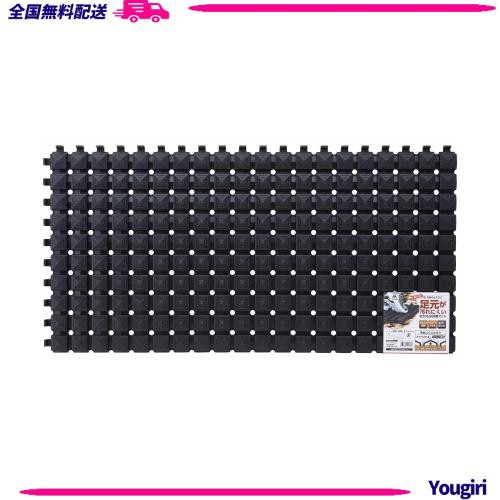 山崎産業(Yamazaki Sangyo) ゴムマット ラバーマット ピラミッド構造 傾斜 面形状 高耐久性 ヘタリ軽減 メンテナンス簡単 ぬかるみ対策 の通販は