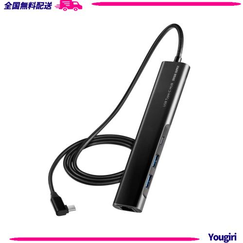 サンワダイレクト Type-C ドッキングステーション HDMI 4K PD 100W LAN Type-A×2 ケーブル長1m L字コネクタ Windows/mac 400-HUBC8BK