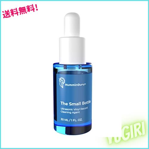 HumminGuru帯電防止ビニールレコード洗浄剤は、超音波洗浄効果と乾燥時間を大幅に改善し、プロフェッショナルで安全なビニールレコード洗