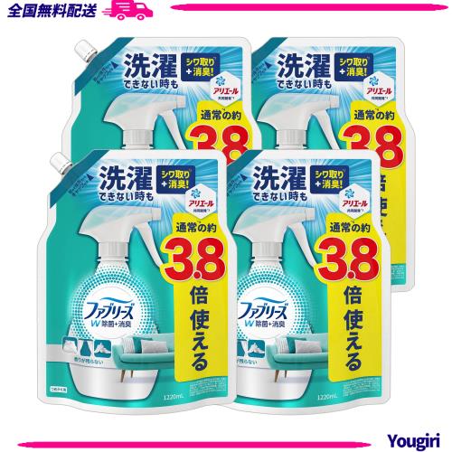 [ケース品] ファブリーズ W除菌+消臭スプレー 布用 香りが残らない 詰め替え 超BIG特大 1220mLｘ4袋の通販は 7,180円