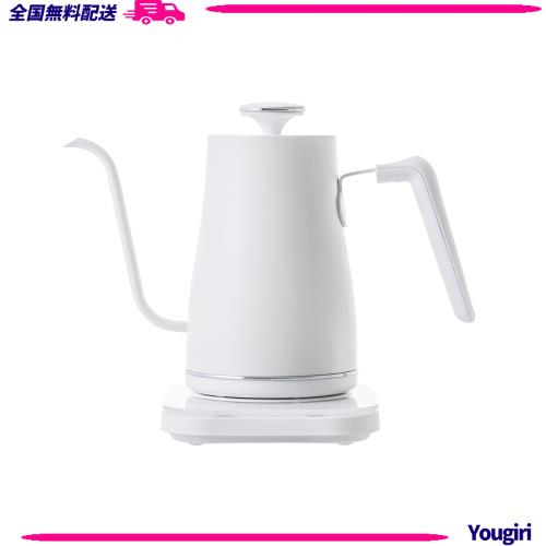 [山善] 電気ケトル 電気ポット 0.8L 一人暮らし 二人暮らし (消費電力 1200W / 温度調節/保温機能/空焚き防止機能) ホワイトシルバー EGL