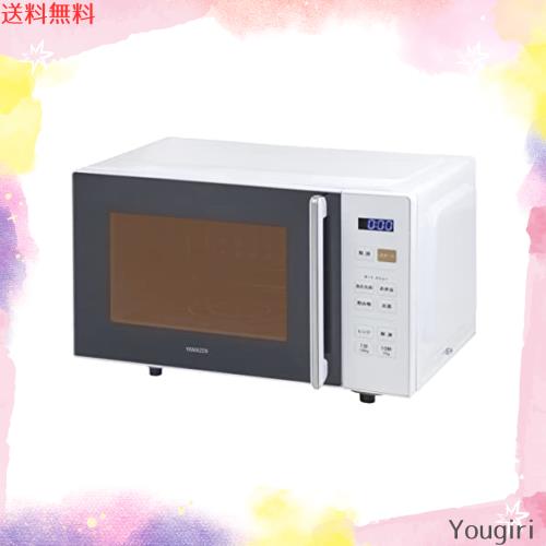 [山善] 電子レンジ 18L 単機能 一人暮らし 二人暮らし ヘルツフリー フラットテーブル オートメニュー4種類 全国対応 タイマー機能 チャ