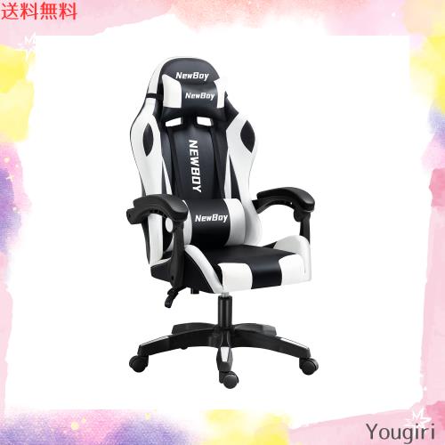 NewBoy ゲーミングチェア gaming chair オフィスチェア オットマン