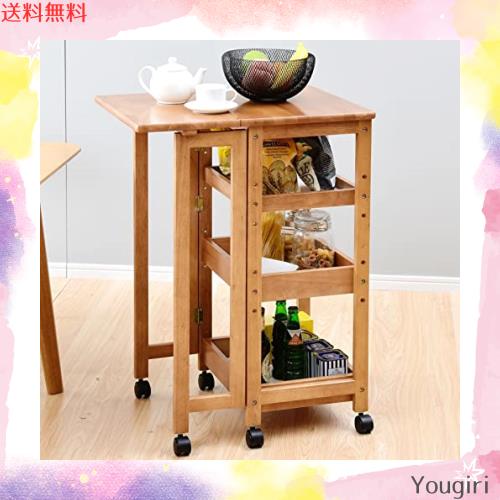[山善] ワゴン キャスター付き 3段 (折りたたみ) キッチン 作業台 幅45×奥行40/62×高さ85？ 棚板高さ調節 バタフライ テーブル 調味料の通販は 13,403円
