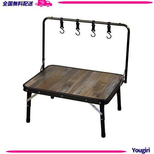 キャプテンスタッグ(CAPTAIN STAG) アウトドアテーブル テーブル ハンギングサイドテーブル 幅65×奥行45cm ハンガーラック付き フック4