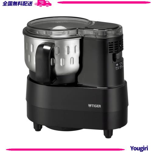 タイガー魔法瓶(TIGER) フードプロセッサー ハイパワー 4つの調理コース 4種類の付属ブレード ステンレス製カップ ディープブラック SKF-