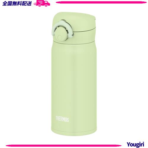 サーモス 水筒 真空断熱ケータイマグ 350ml ピスタチオ JNR-353 PSC