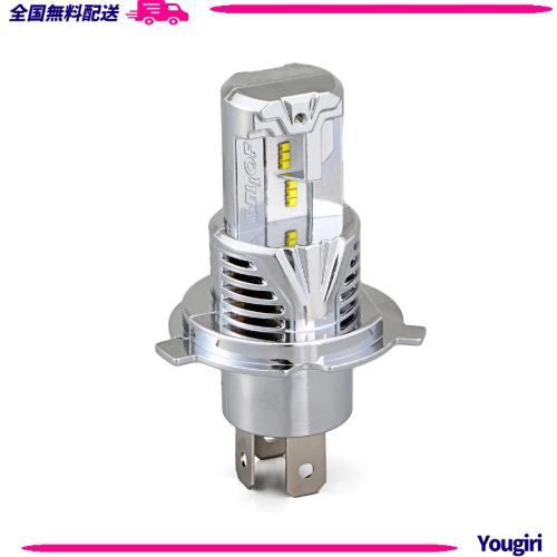 デイトナ(Daytona) BELLOF(ベロフ) バイク用 LED H4 ヘッドライトバルブ 2500ルーメン プレシャスレイZ2 4500K(電球色) 35479