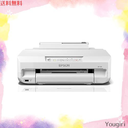 素敵な プリンター エプソン A4 EPー315 カラリオ インクジェット プリンター・複合機