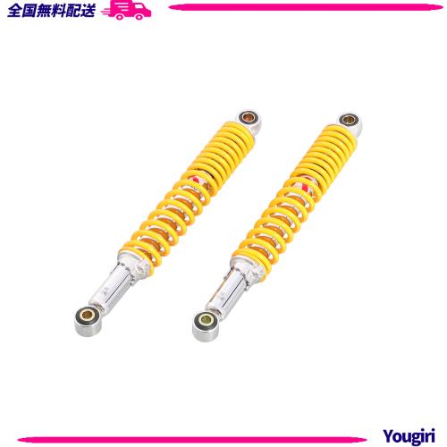 キタコ(KITACO) リアショックアブソーバー 2本入り 330mm 5段階 オイルダンパー イエロー リトルカブ/スーパーカブ/70/90/110 520-108713