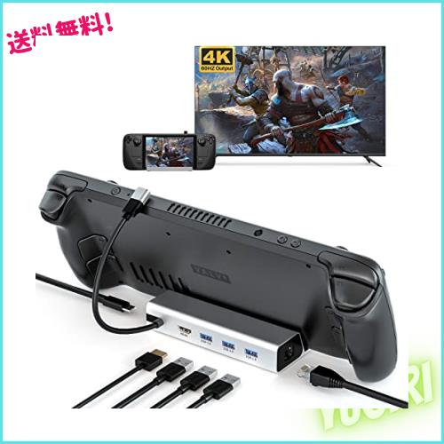【新登場】Steam Deck/Steam Deck OLED用ドック ASUS ROG ALLY ゲーミングPC対応 4K/60Hz 1000Mbps LAN拡張ベース、Iesooy 6-in-1ハブ アの通販は 5,308円
