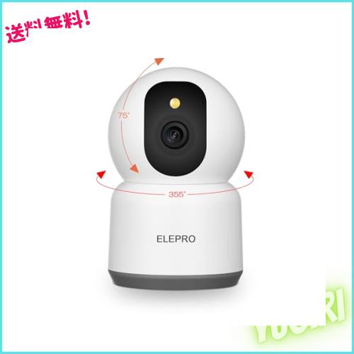 【500万画素・5G WiFi対応】ペットカメラ 見守りカメラ (1080Pや300万よりキレイ 2.4Gよりスムーズ フルカラーナイトビジョン PTZ 自動追