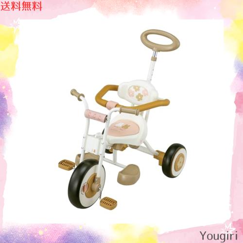 公式】アイデス ナチュラルトライク 三輪車 足乗せステップ付き 押し棒