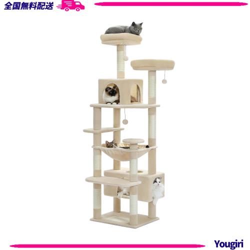 PETEPELA(ぺテぺラ) キャットタワー 大型猫用 コンパクト 多頭飼い 据え置き型 スリム ハンモック 麻紐爪とぎポール 猫のおもちゃ 高さ18
