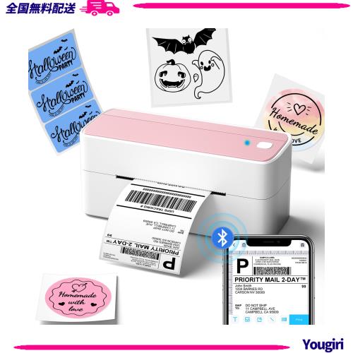 Phomemo 241-BT 感熱ラベルプリンター Bluetooth接続 4”x6”(A6) 多機能ラベルライター 中小企業用 サーマルプリンター 家庭用 バーコード