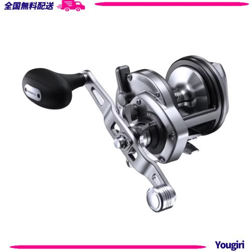 正規品】 シマノ(SHIMANO) 両軸リール 23 スピードマスター石鯛 3000T