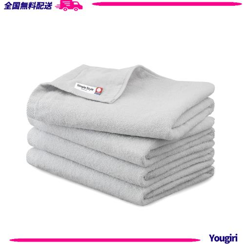 アイリスオーヤマ 今治タオル 認定 バスタオル ライトグレー 4枚セット 綿100% ガーゼ +パイルタオル 通気性・肌触りがいいガーゼ面と、