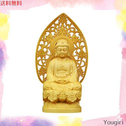 仏像 木彫り 釈迦如来座像 柘植の木 (曹洞宗・臨済宗) 仏壇用のご本尊仏像 （総高10cm幅6cm奥4ｃｍ） 本柘植仏像 上彫り 六角台座 座釈迦 曹洞宗・臨済宗・禅宗 |本尊