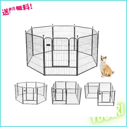 PETTOM ペットフェンス犬 コンパクト 8枚組 高さ80cm PETTOM 犬 サークル ペットフェンス 中大型犬用 スチール製 コンパクト