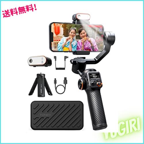 hohem M6 Kit ジンバル AI自動追跡 360種類RGB磁気補光ライト hohem 7.0 3軸手ぶれ防止スマホジンバル 360°無限回転 手持ちジンバル ス