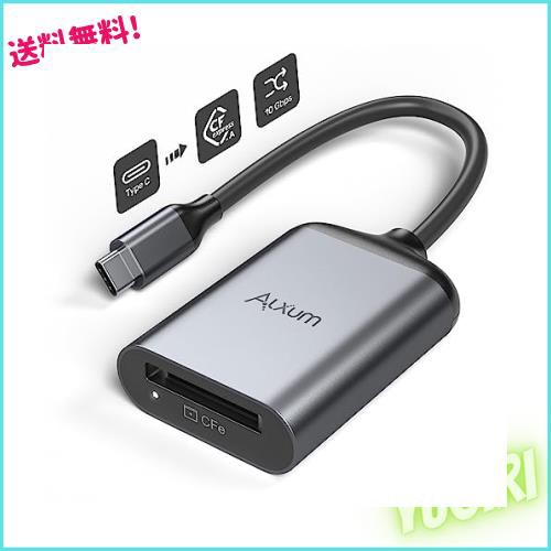 Alxum CFexpress Type Aカードリーダー USB 3.1 Gen2 10Gbps 高速 CFexpressタイプAメモリーカード Windows/MacOS/Linux/Android対応 CFeの通販は